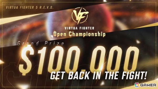 「バーチャファイター」シリーズ初の公式グローバル大会「VIRTUA FIGHTER Open Championship」が開催決定！優勝賞金は10万ドルの画像1