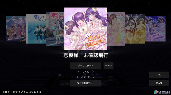 3人組アイドル「あんだーいちご」のライブを成功に導け！「アイドルLIVE☆あんだーいちご Love me baby!!! in TOKYO SUPER ARENA 2025」がSteamで無料配信の画像