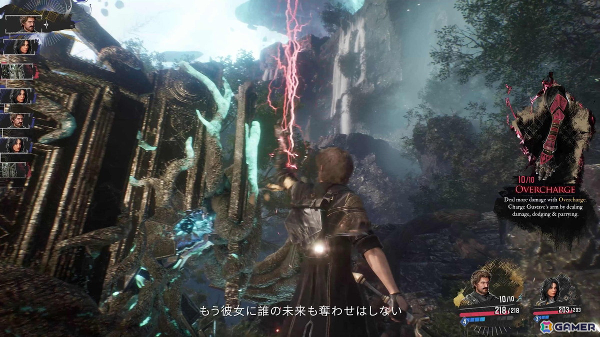 「Clair Obscur: Expedition 33」のキャラクタートレーラーが公開！第1弾は子供たちの未来のために人生最後の年をペイントレス討伐にささげる「ギュスターヴ」の画像4