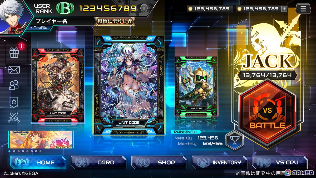 Jokersがセガより「CODE OF JOKER」のライセンス許諾を受け、デジタルTCG「CODE OF JOKER EVOLUTIONS」を開発中!日本リリースは2026年中にの画像