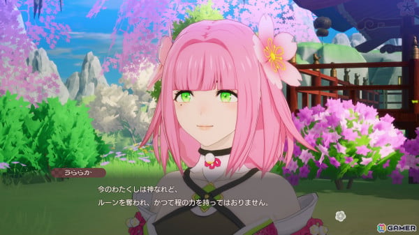 「龍の国 ルーンファクトリー」春と楽を司る和神「うららか（CV：上田麗奈）」のキャラクター紹介映像が公開！の画像1