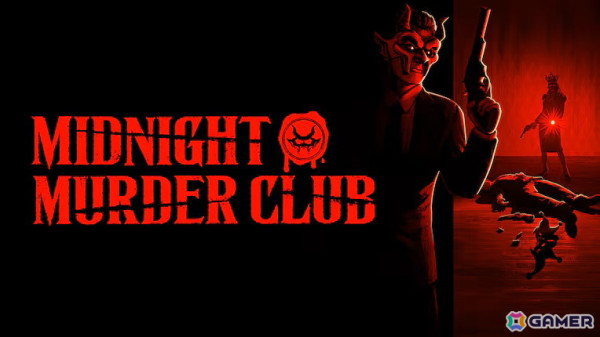 暗闇の中で銃声が響けば死闘が始まる！マルチプレイFPS「Midnight Murder Club」のアーリーアクセスがPS5/Steam向けに開始の画像1