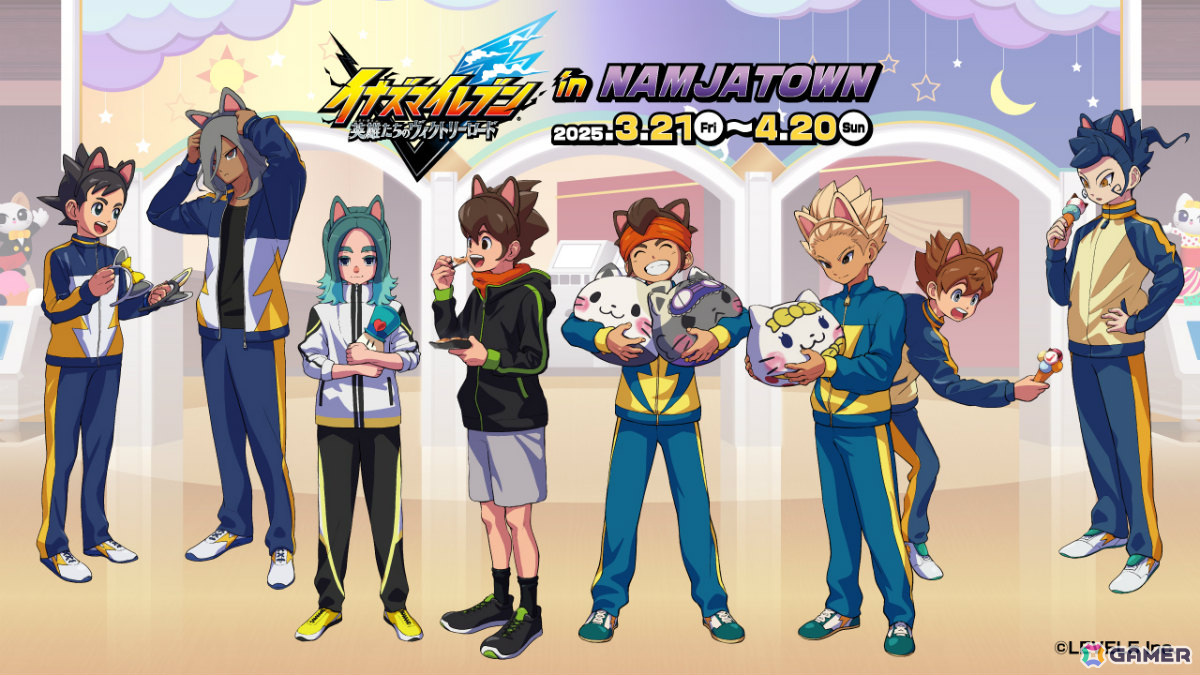 「イナズマイレブン 英雄たちのヴィクトリーロード」とナンジャタウンのコラボイベントが3月21日より開催!の画像
