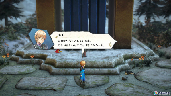 「百英雄伝」DLC追加シナリオ第2弾「セイの章」が配信!ガルディア帝国内の“ある事件”を解決するため戻ったセイたちの物語の画像2