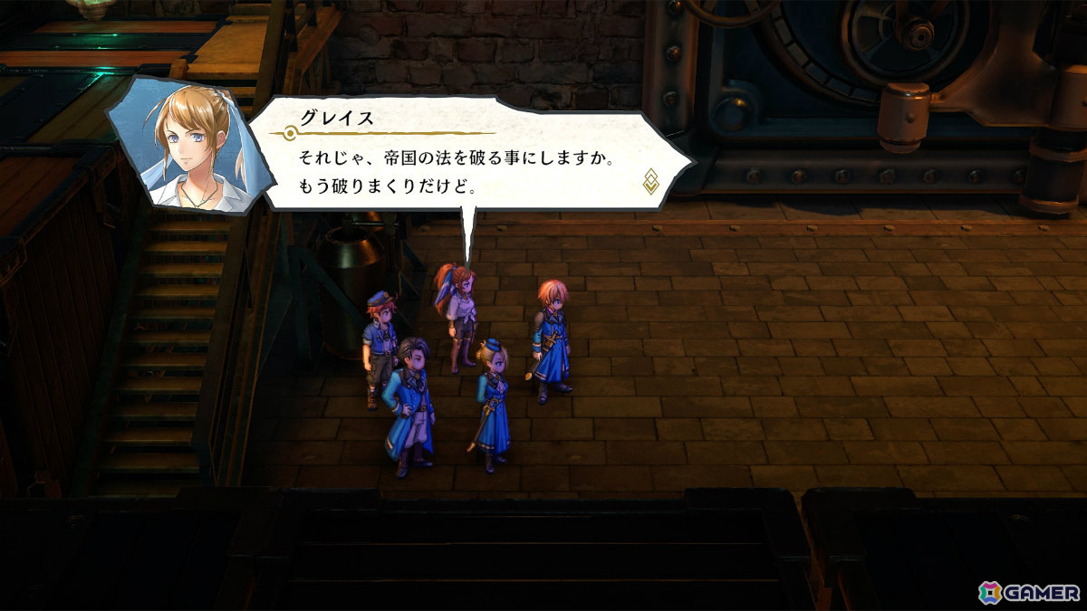 「百英雄伝」DLC追加シナリオ第2弾「セイの章」が配信！ガルディア帝国内の“ある事件”を解決するため戻ったセイたちの物語の画像3