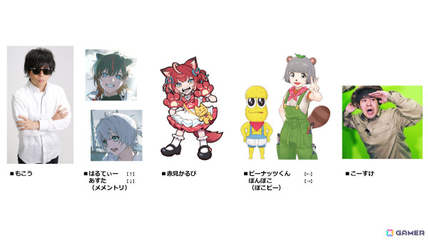 恋愛SLG「アマガミ」をもこうさん、赤見かるびさんら5組が同時実況！「『アマガミ』マルチ実況大作戦3！」が3月16日にニコ生で配信の画像2