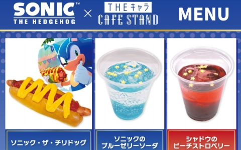 東京メトロ「後楽園駅」にて「飛び出すソニックARおみくじ」が3月17日より実施！ソニックコラボメニューが楽しめるキッチンカーも登場