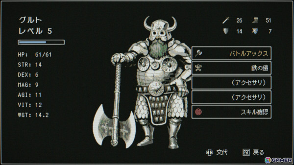 「QUESTER | OSAKA」と「Dragon Ruins II」がバンドル販売でコラボ！Steamスプリングセールでお得な価格で購入できるの画像4