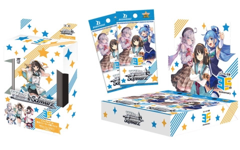 「ヴァイスシュヴァルツ」よりトライアルデッキ＆ブースターパック「角川スニーカー文庫 Vol.2」が発売！35周年の歴史を感じる合計27作品を収録
