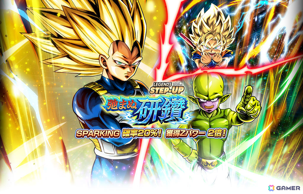 「ドラゴンボール レジェンズ」アニメ「ドラゴンボールDAIMA」より超サイヤ人3 ベジータ、魔人クウが参戦!の画像