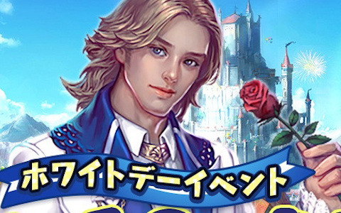 「リネージュM」のアップデート「EP.PETRA～生命の石～」の特設サイトが更新！ホワイトデーイベント「エセムの贈り物」が開催中の画像