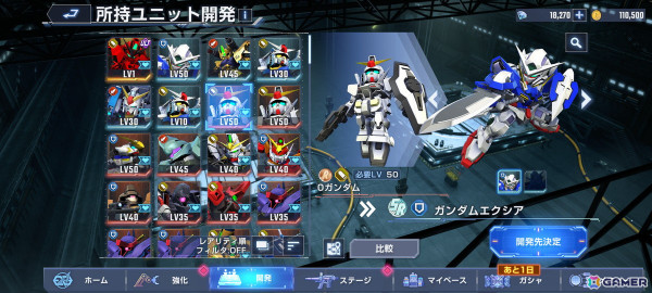 「SDガンダム ジージェネレーション エターナル」レビュー：様々な作品のユニットを育てたくなるサイクルが新鮮な新しい「ジージェネ」の画像3