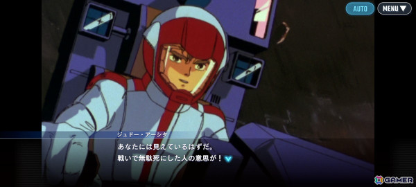 「SDガンダム ジージェネレーション エターナル」レビュー：様々な作品のユニットを育てたくなるサイクルが新鮮な新しい「ジージェネ」の画像7