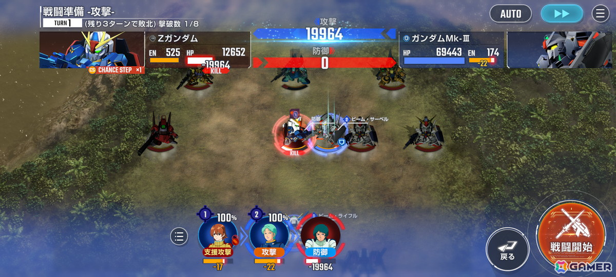「SDガンダム ジージェネレーション エターナル」レビュー:様々な作品のユニットを育てたくなるサイクルが新鮮な新しい「ジージェネ」の画像