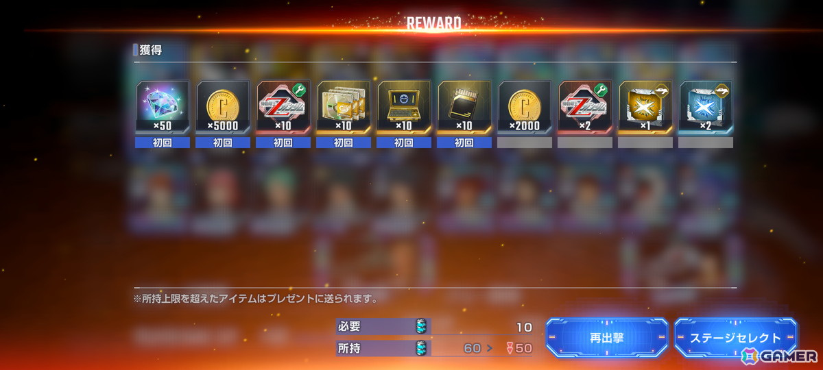 「SDガンダム ジージェネレーション エターナル」レビュー:様々な作品のユニットを育てたくなるサイクルが新鮮な新しい「ジージェネ」の画像