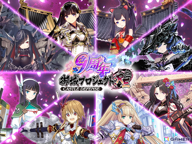 「御城プロジェクト:RE」の公式生放送第24回が3月20日に放送!今井麻美さんら出演声優陣による「あるある川柳」のアフレココーナーもの画像