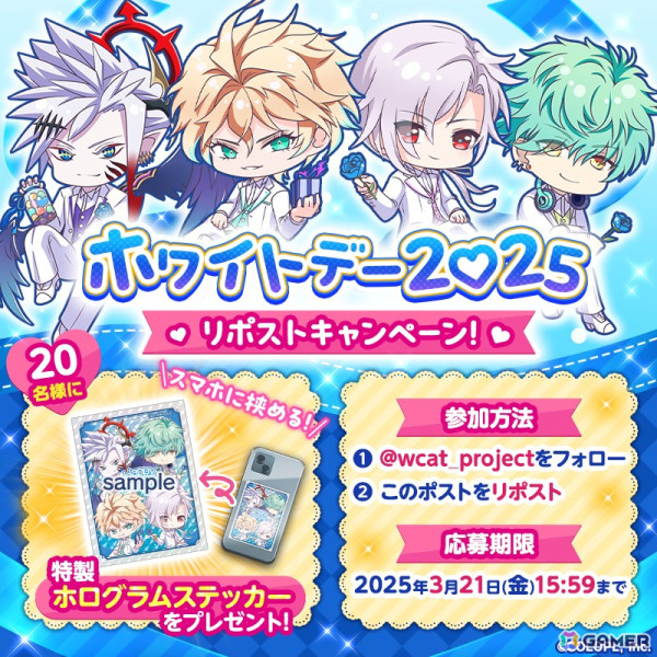 「白猫プロジェクト NEW WORLD'S」でイベント「育成勇者」が開催！オスクロル（CV：茅野愛衣）とファナ（CV：宮本侑芽）がガチャに登場の画像8