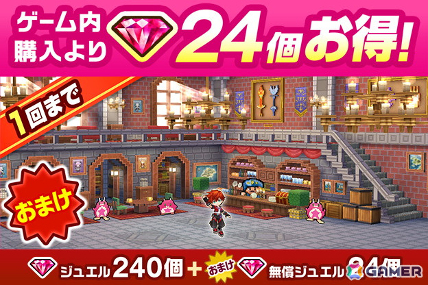 「白猫プロジェクト NEW WORLD'S」でイベント「育成勇者」が開催!オスクロル(CV:茅野愛衣)とファナ(CV:宮本侑芽)がガチャに登場の画像