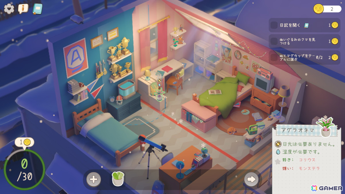 味気ない部屋を植物で癒しの空間に変えていくガーデニングパズルゲーム「Urban Jungle」がSteamにて3月21日リリース!の画像