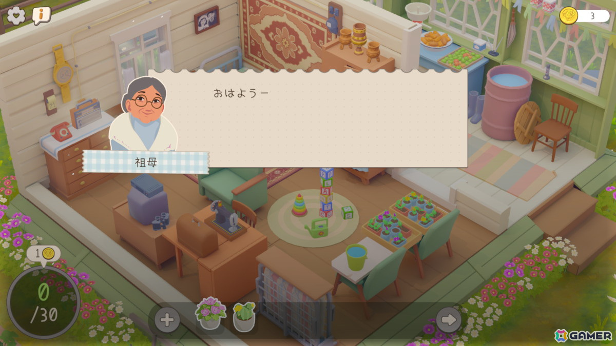 味気ない部屋を植物で癒しの空間に変えていくガーデニングパズルゲーム「Urban Jungle」がSteamにて3月21日リリース!の画像