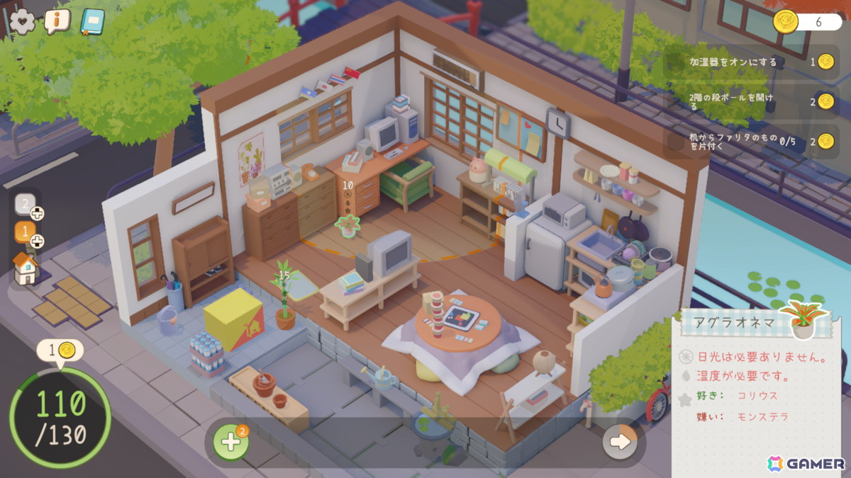 味気ない部屋を植物で癒しの空間に変えていくガーデニングパズルゲーム「Urban Jungle」がSteamにて3月21日リリース！の画像8