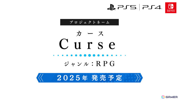 日本一ソフトウェア新作発表会で「風雨来記5」やジャンルの異なる完全新作など全6タイトルが発表！の画像5