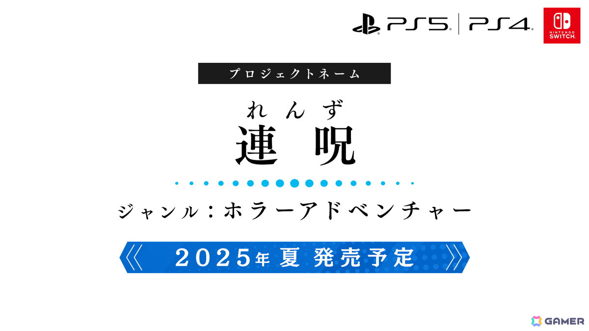 日本一ソフトウェア新作発表会で「風雨来記5」やジャンルの異なる完全新作など全6タイトルが発表!の画像