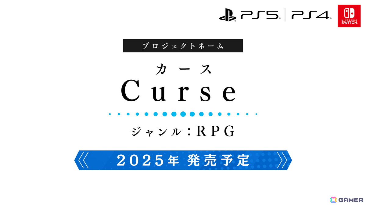 日本一ソフトウェア新作発表会で「風雨来記5」やジャンルの異なる完全新作など全6タイトルが発表!の画像