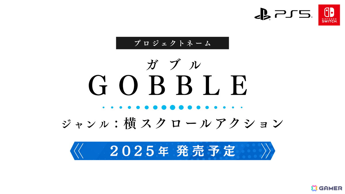 日本一ソフトウェア新作発表会で「風雨来記5」やジャンルの異なる完全新作など全6タイトルが発表!の画像