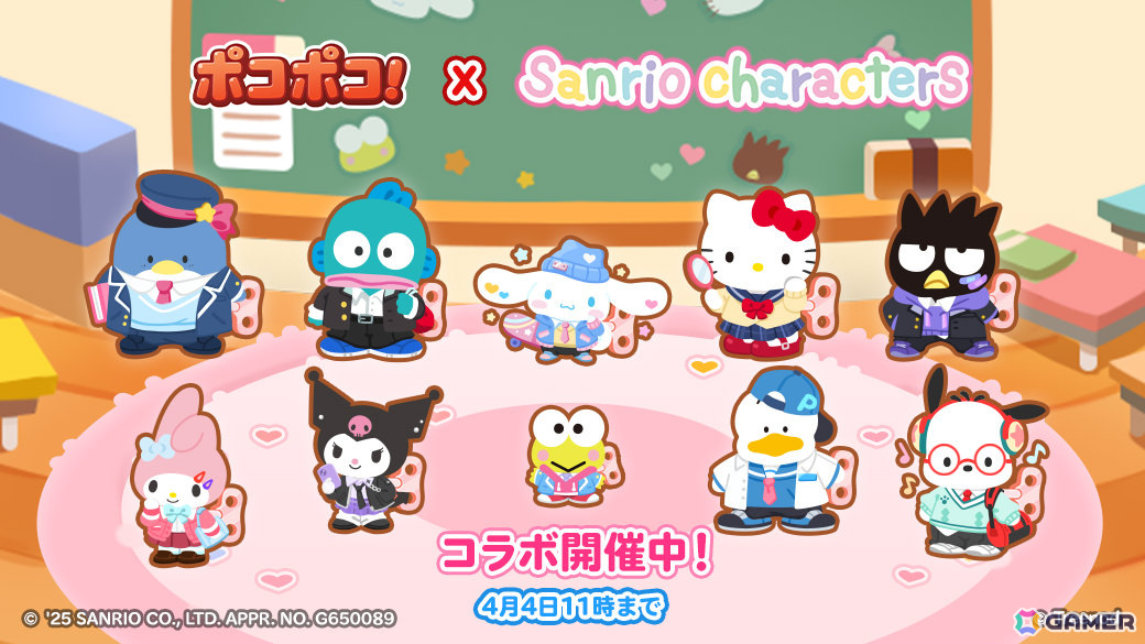 「LINE ポコポコ」サンリオキャラクターズとのコラボが開催!学園風デザインのハローキティやマイメロディたちがオリジナル仲間として登場の画像