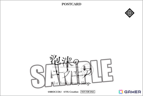 共通裏面