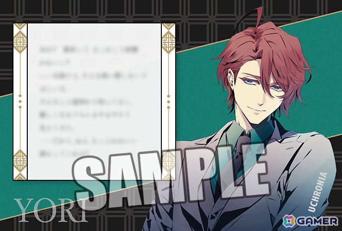 「泡沫のユークロニア 1st Anniversary Shop」が4月11日よりアニメイト新宿で開催！応援店としてアニメイト梅田でもグッズ販売を実施の画像25