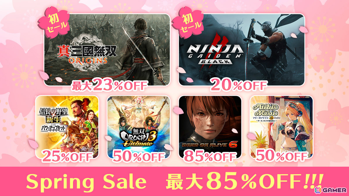 「真・三國無双 ORIGINS」「NINJA GAIDEN 2 Black」が初割引!最大85%オフのコーエーテクモ スプリングセールが開催の画像