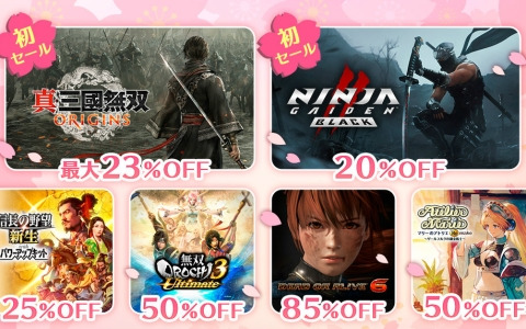 「真・三國無双 ORIGINS」「NINJA GAIDEN 2 Black」が初割引！最大85％オフのコーエーテクモ スプリングセールが開催