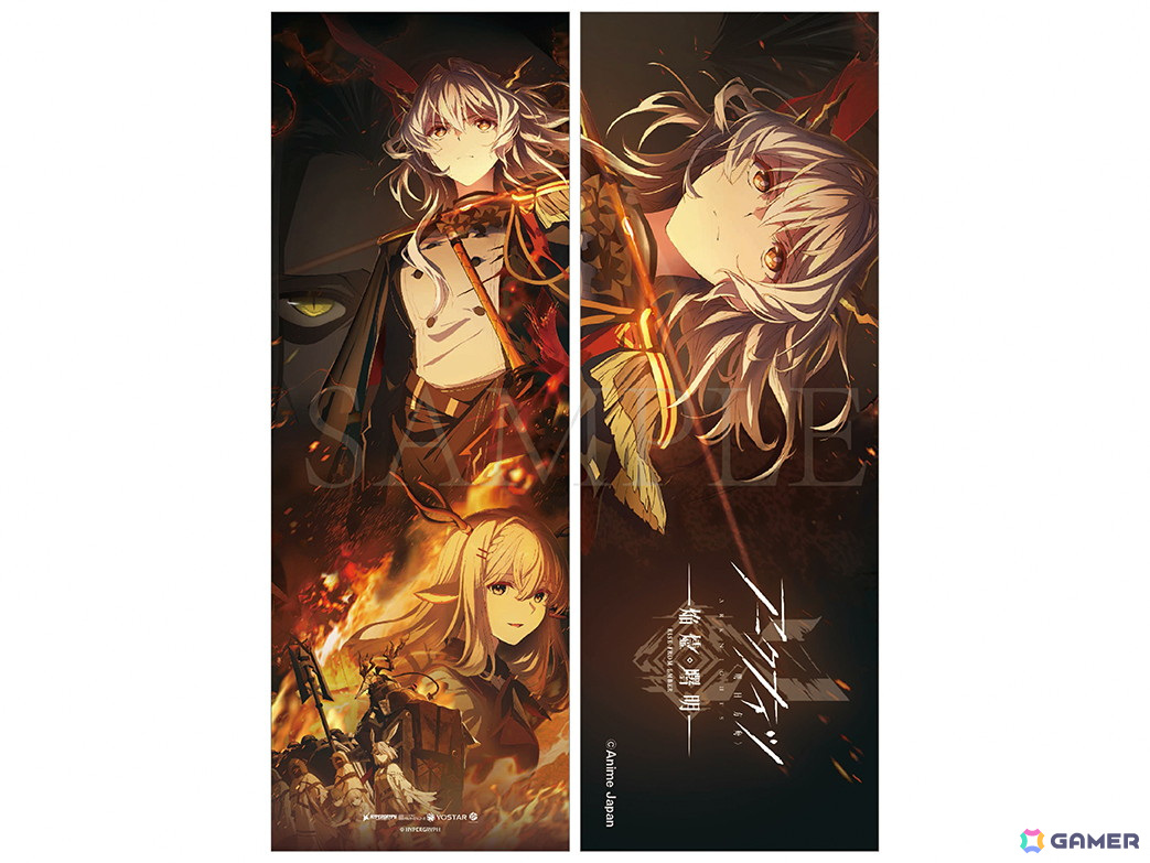 Yostar Picturesが「AnimeJapan」に初出展！「アークナイツ【焔燼曙明/RISE FROM EMBER】」「空色ユーティリティ」の展示やノベルティ、ミニゲーム情報が公開の画像