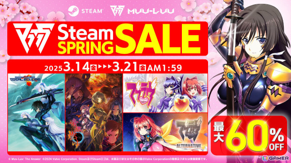 「マブラヴ」シリーズが最大60％オフでSteamスプリングセールに登場！「君が望む永遠 ～Enhanced Edition～」もお得にの画像1