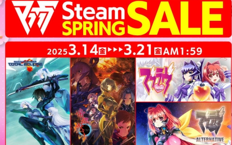 「マブラヴ」シリーズが最大60％オフでSteamスプリングセールに登場！「君が望む永遠 ～Enhanced Edition～」もお得に
