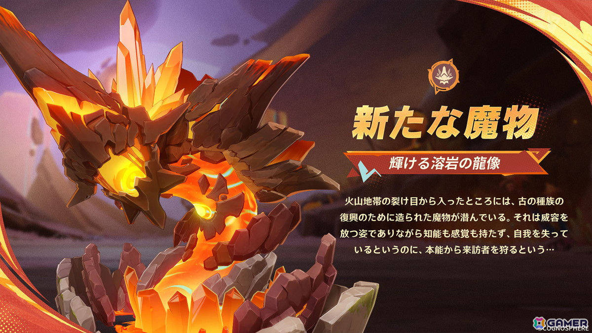 「原神」Ver.5.5が3月26日にリリース!ヴァレサ(CV:M・A・O)、イアンサ(CV:大橋彩香)が登場の画像