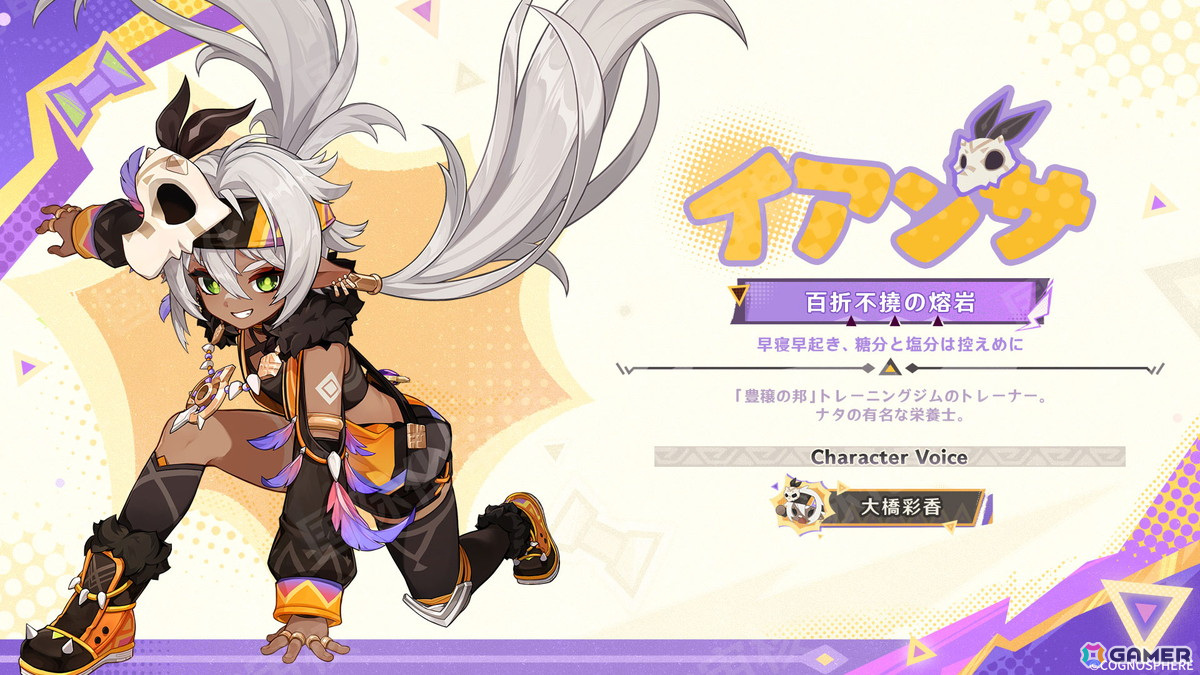 「原神」Ver.5.5が3月26日にリリース!ヴァレサ(CV:M・A・O)、イアンサ(CV:大橋彩香)が登場の画像
