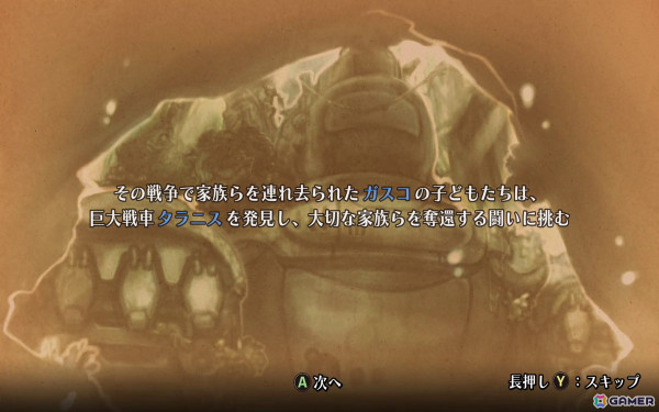 「戦場のフーガ3」序盤レビュー：プレイヤーにはシリーズ最高に親切設計かつシステムはさらに奥深く、マルトたちには過去最高に過酷な運命が待っている完結編の画像2