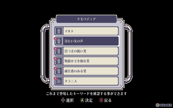 「戦場のフーガ3」序盤レビュー：プレイヤーにはシリーズ最高に親切設計かつシステムはさらに奥深く、マルトたちには過去最高に過酷な運命が待っている完結編の画像3