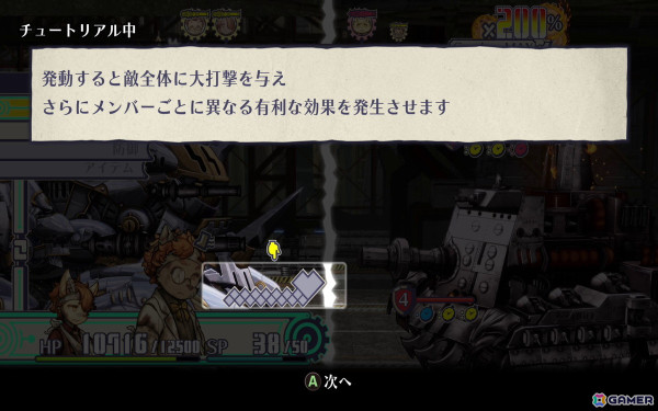 「戦場のフーガ3」序盤レビュー：プレイヤーにはシリーズ最高に親切設計かつシステムはさらに奥深く、マルトたちには過去最高に過酷な運命が待っている完結編の画像8