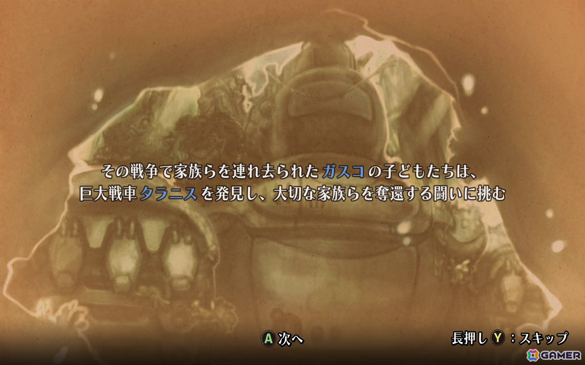 「戦場のフーガ3」序盤レビュー:プレイヤーにはシリーズ最高に親切設計かつシステムはさらに奥深く、マルトたちには過去最高に過酷な運命が待っている完結編の画像