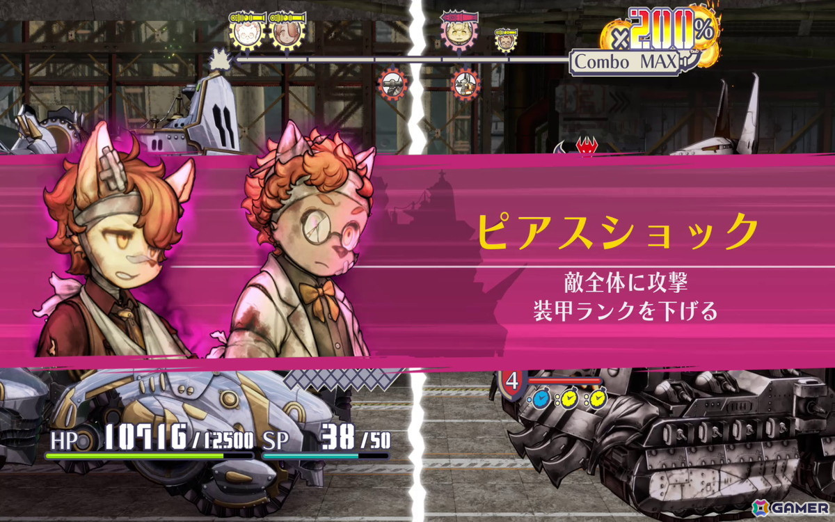 「戦場のフーガ3」序盤レビュー:プレイヤーにはシリーズ最高に親切設計かつシステムはさらに奥深く、マルトたちには過去最高に過酷な運命が待っている完結編の画像