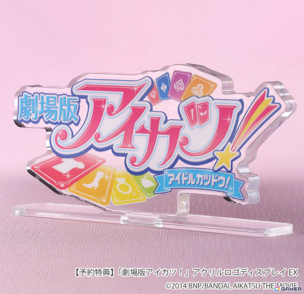 「劇場版アイカツ！」公開10周年を記念して劇中のプレミアムレアドレス“リラフェアリーコーデ”を着た星宮いちごのフィギュアが登場！の画像8