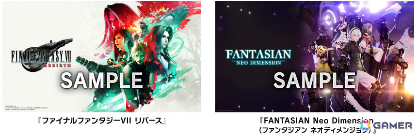 「FFVII リバース」「ロマサガ2 リベンジオブザセブン」などを対象としたスクエニのSteamセールが実施!の画像