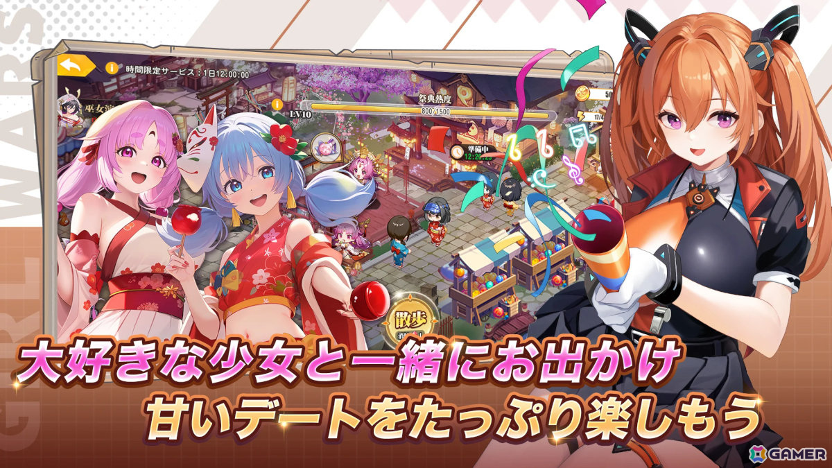 新作スマホゲームや予約・事前登録など人気ゲームアプリ情報まとめ 2025年3月15日号の画像