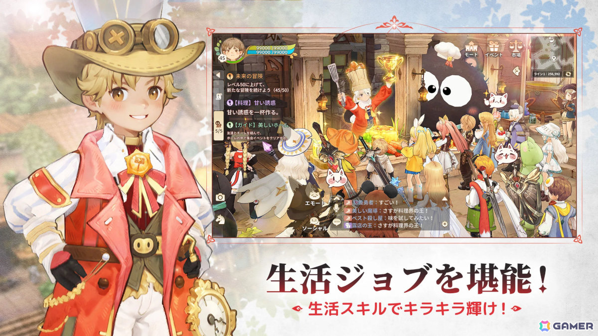 新作スマホゲームや予約・事前登録など人気ゲームアプリ情報まとめ 2025年3月15日号の画像