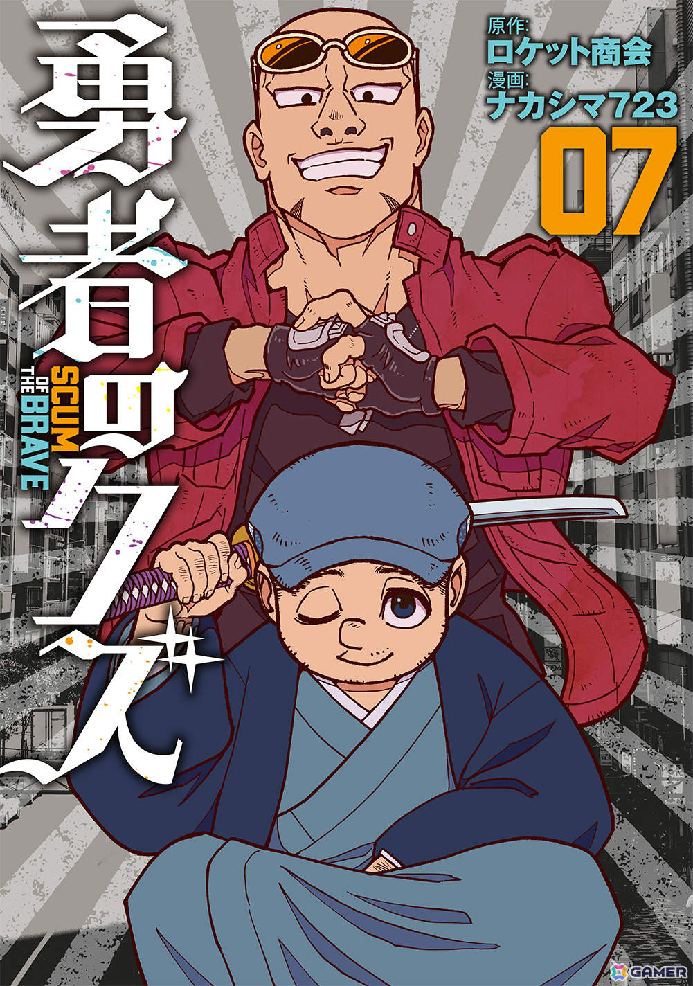 「勇者のクズ」が日本テレビ系でTVアニメ化決定!制作は「アニポケ」「薬屋のひとりごと」のOLMが担当の画像