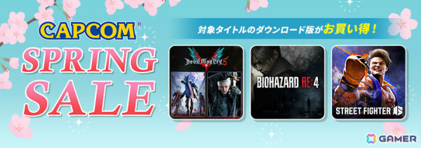 カプコンのSteamセールが開催！「DMC5 プレイヤーバージルパック」が986円（税込）、「スト6」「ロックマンエグゼ アドバンスドコレクション」は半額にの画像1